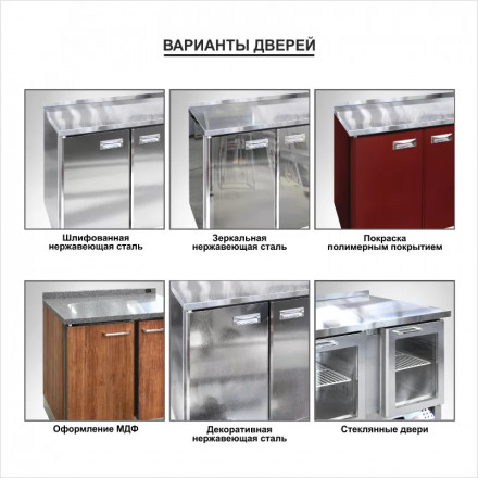 Холодильный стол ФИНИСТ - СХСp-700-2 Холодильный стол ФИНИСТ - СХСp-700-2